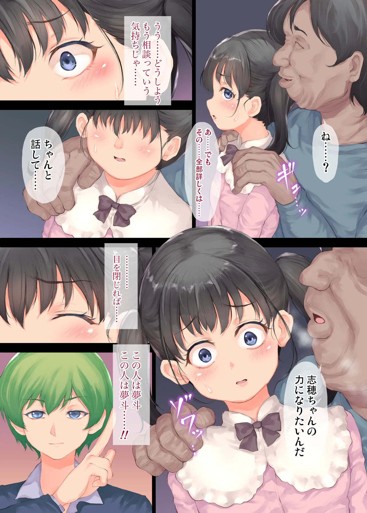 หน้า 12