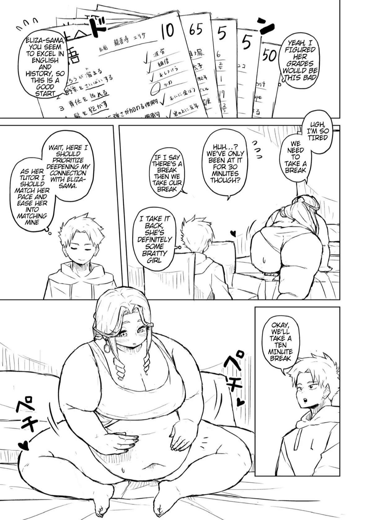 หน้า 15