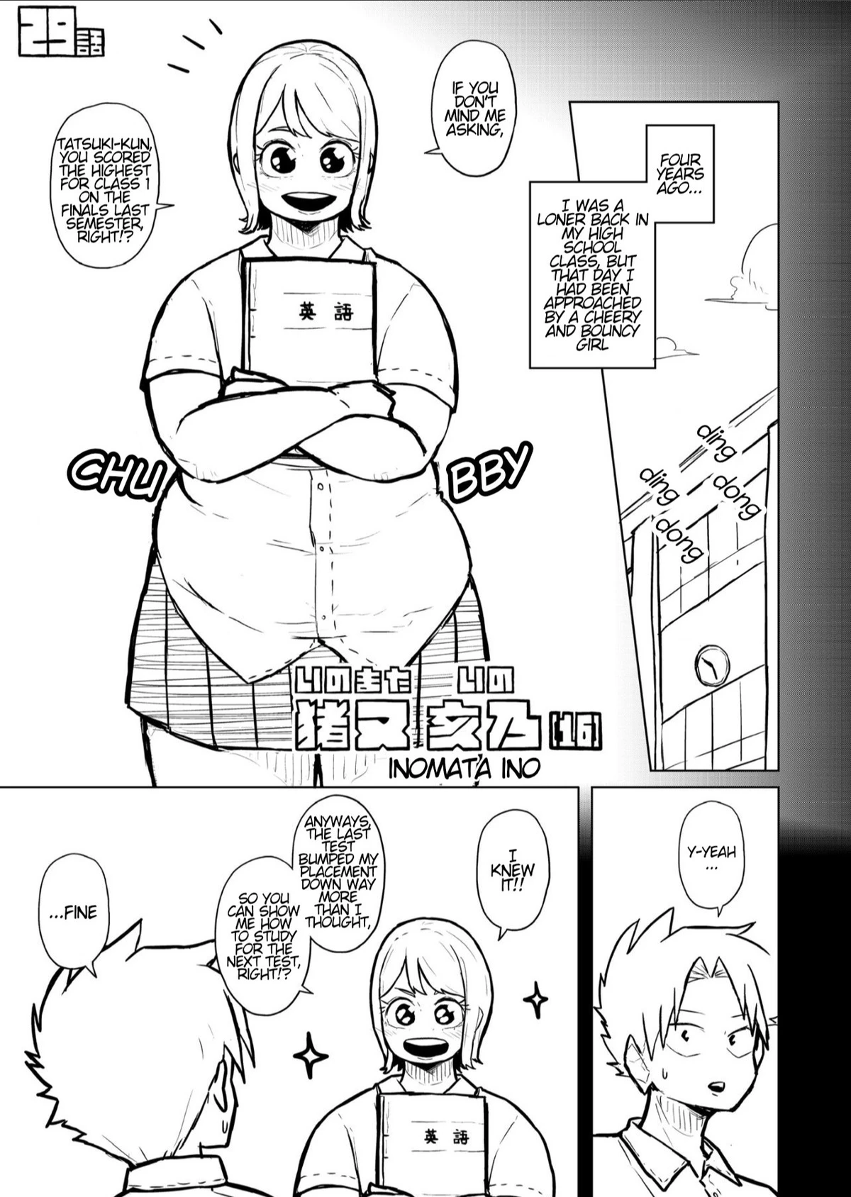 หน้า 113