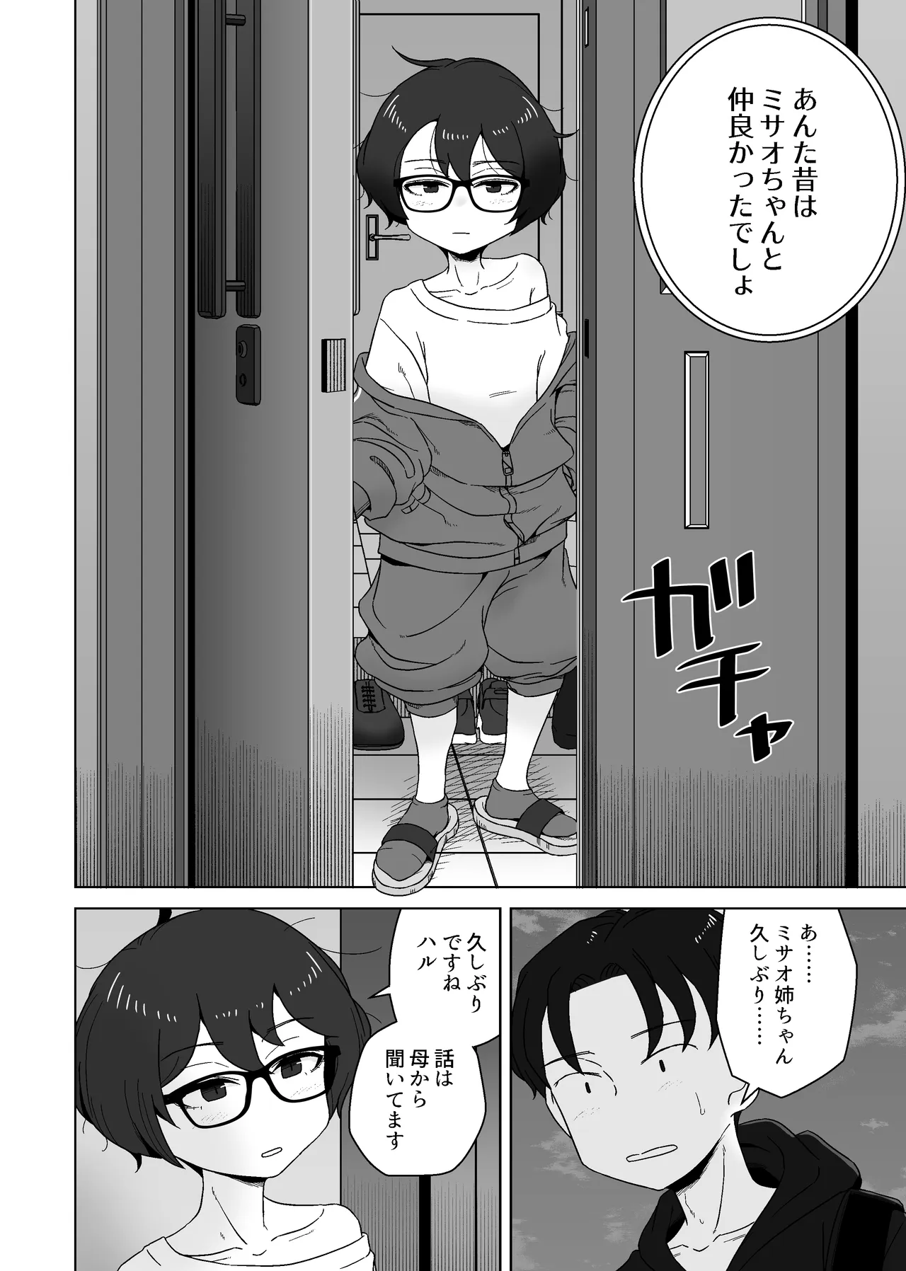 หน้า 4