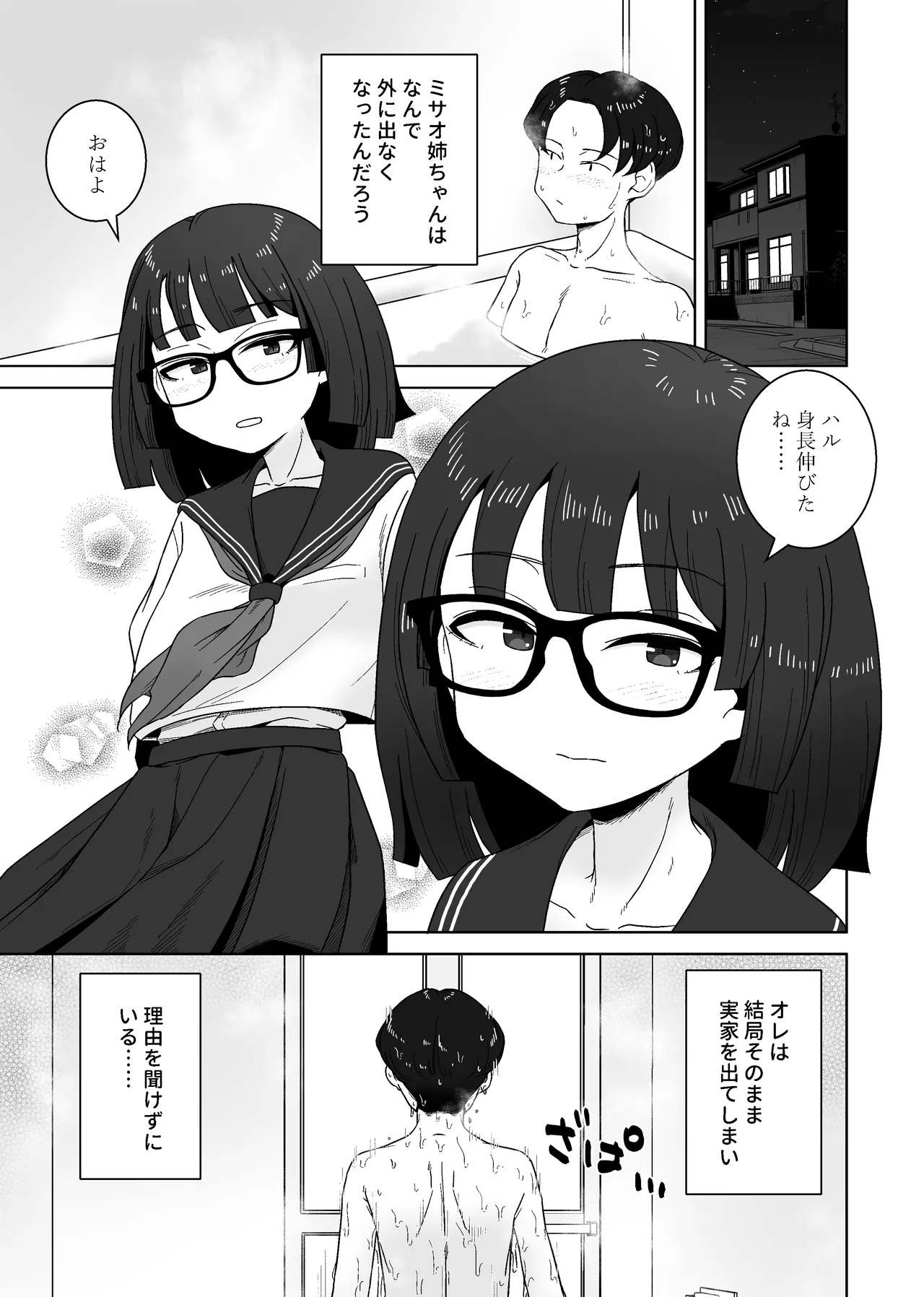 หน้า 7