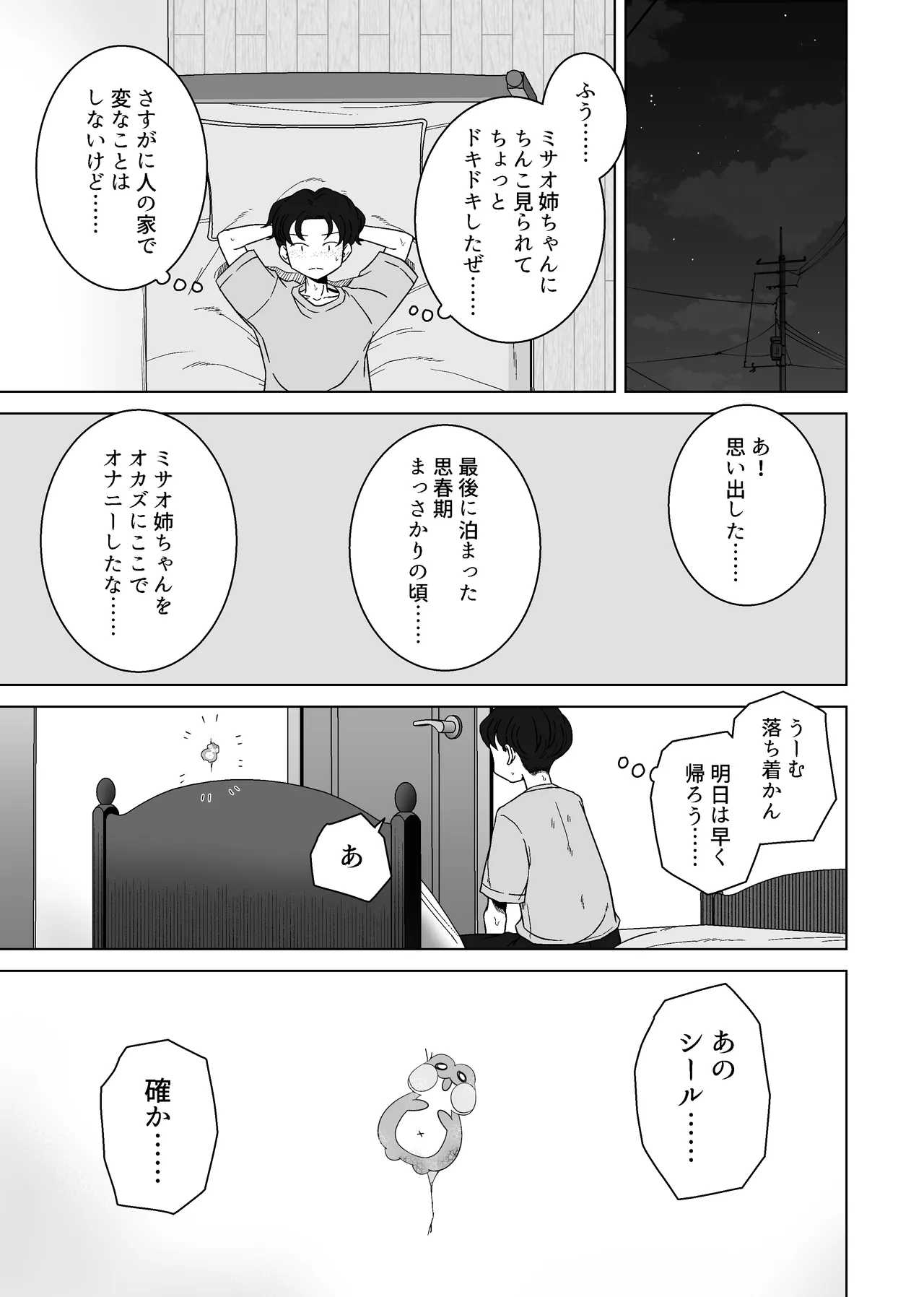 หน้า 9