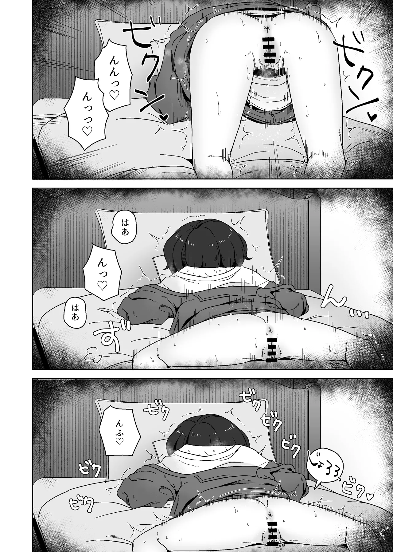 หน้า 16
