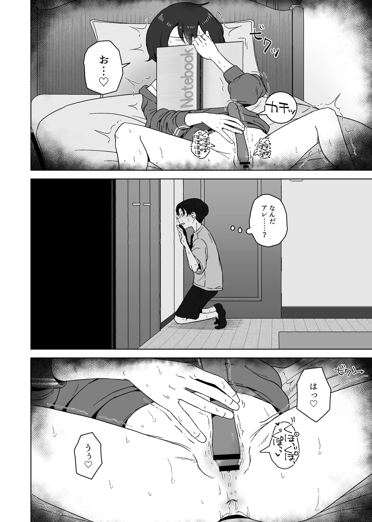 หน้า 18