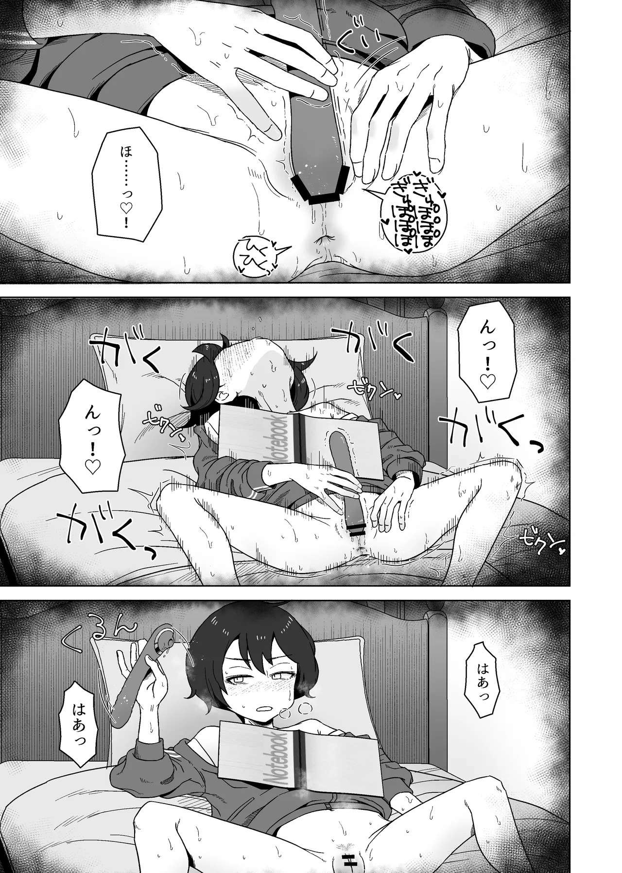 หน้า 19
