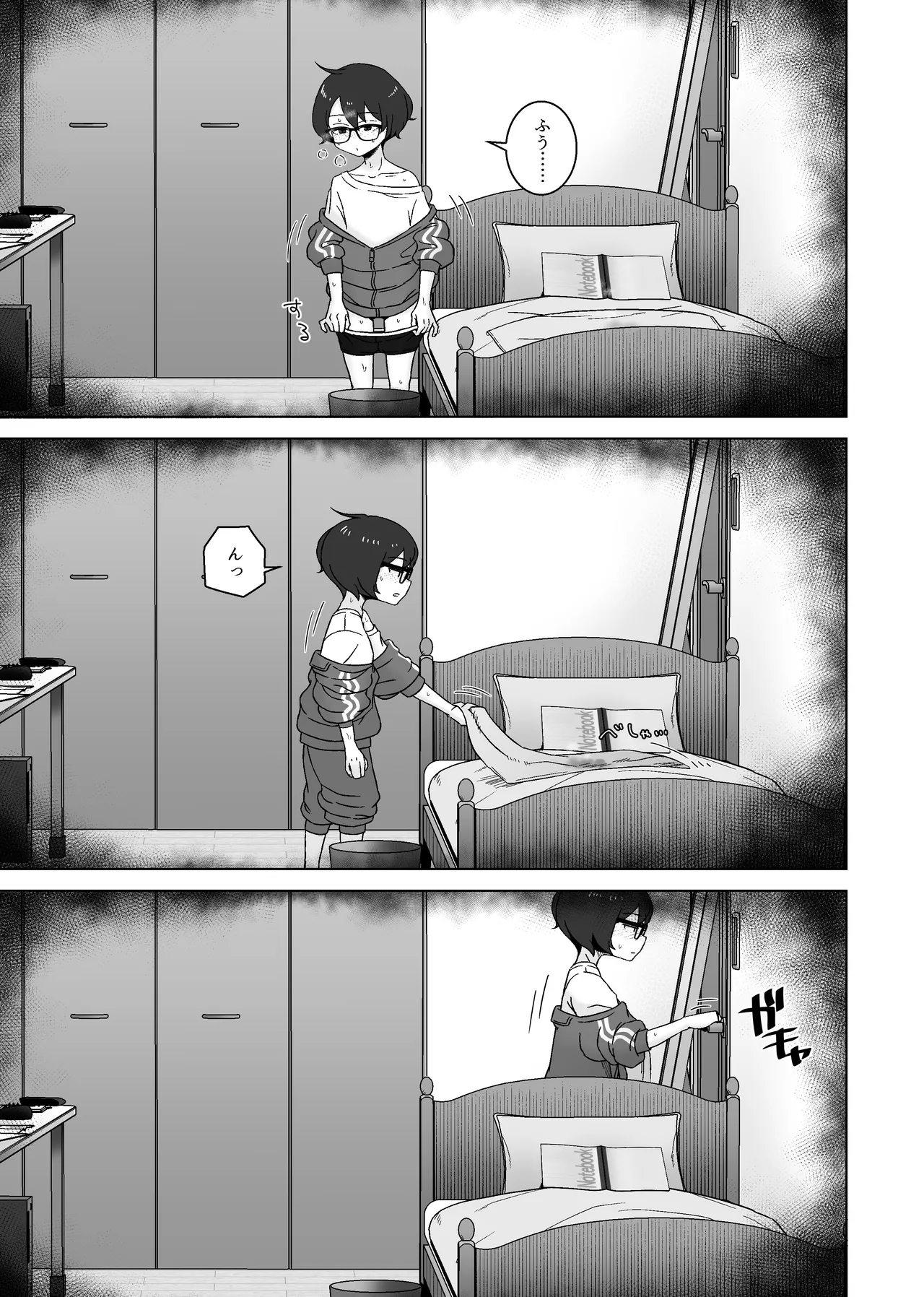 หน้า 23