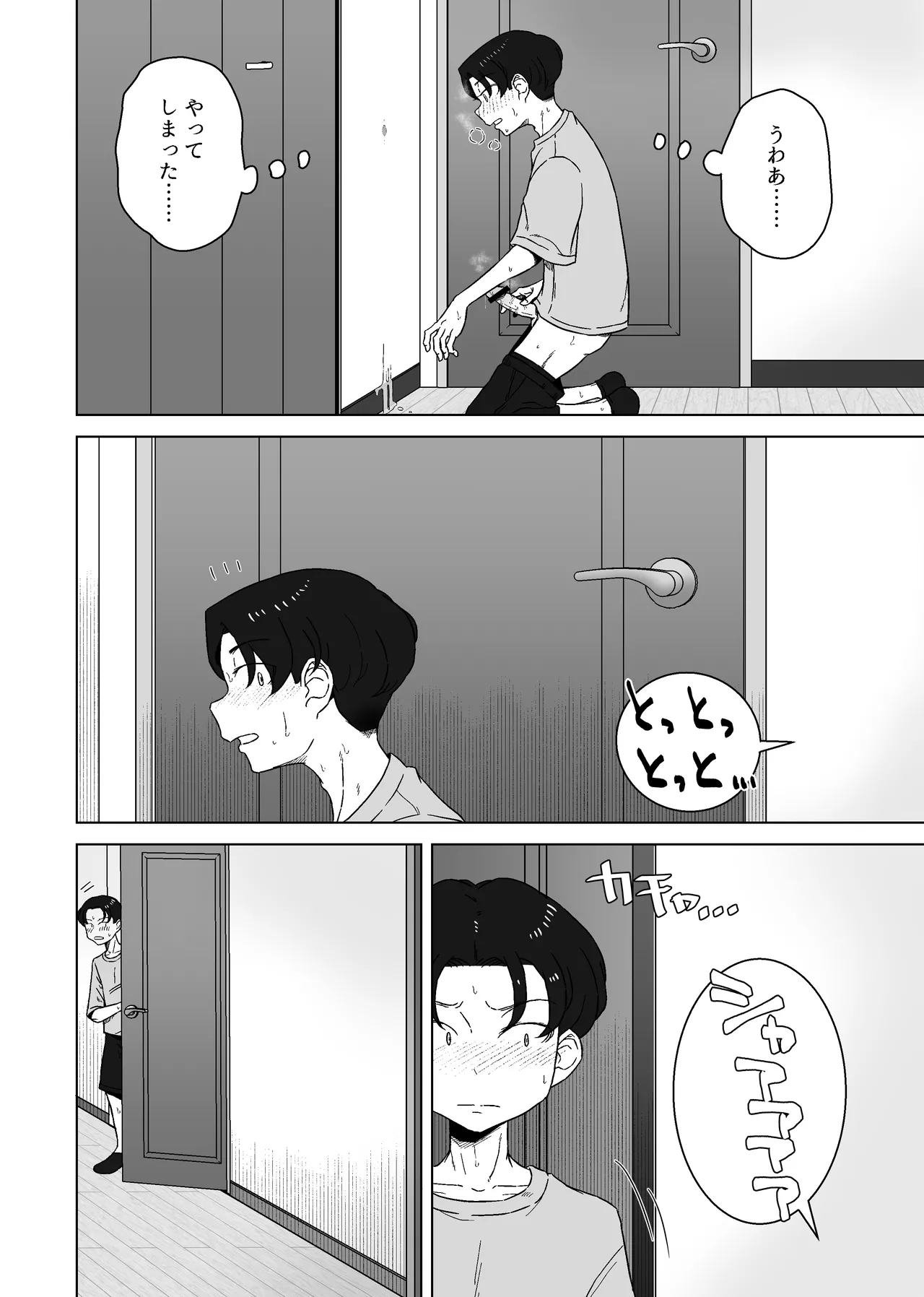 หน้า 24