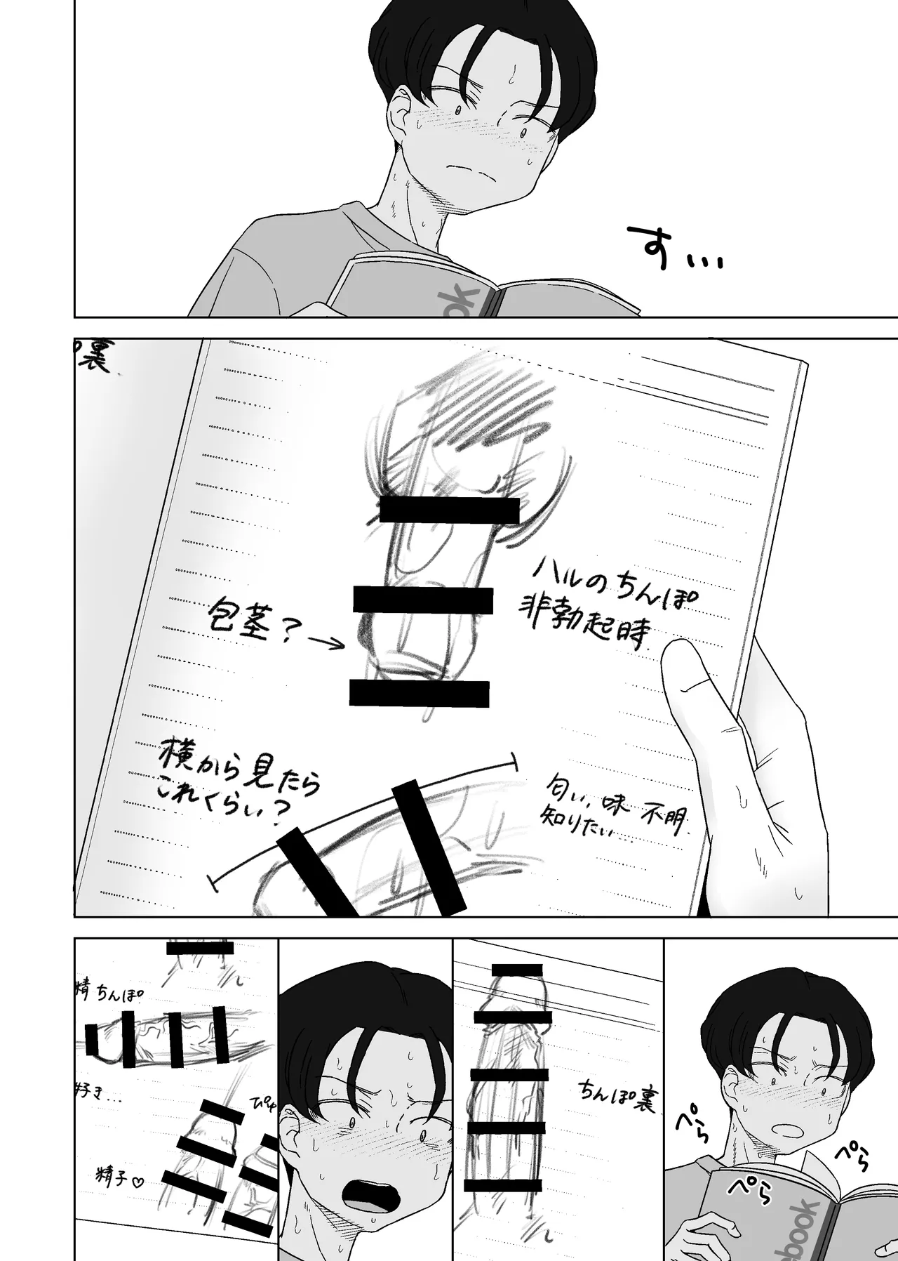 หน้า 26