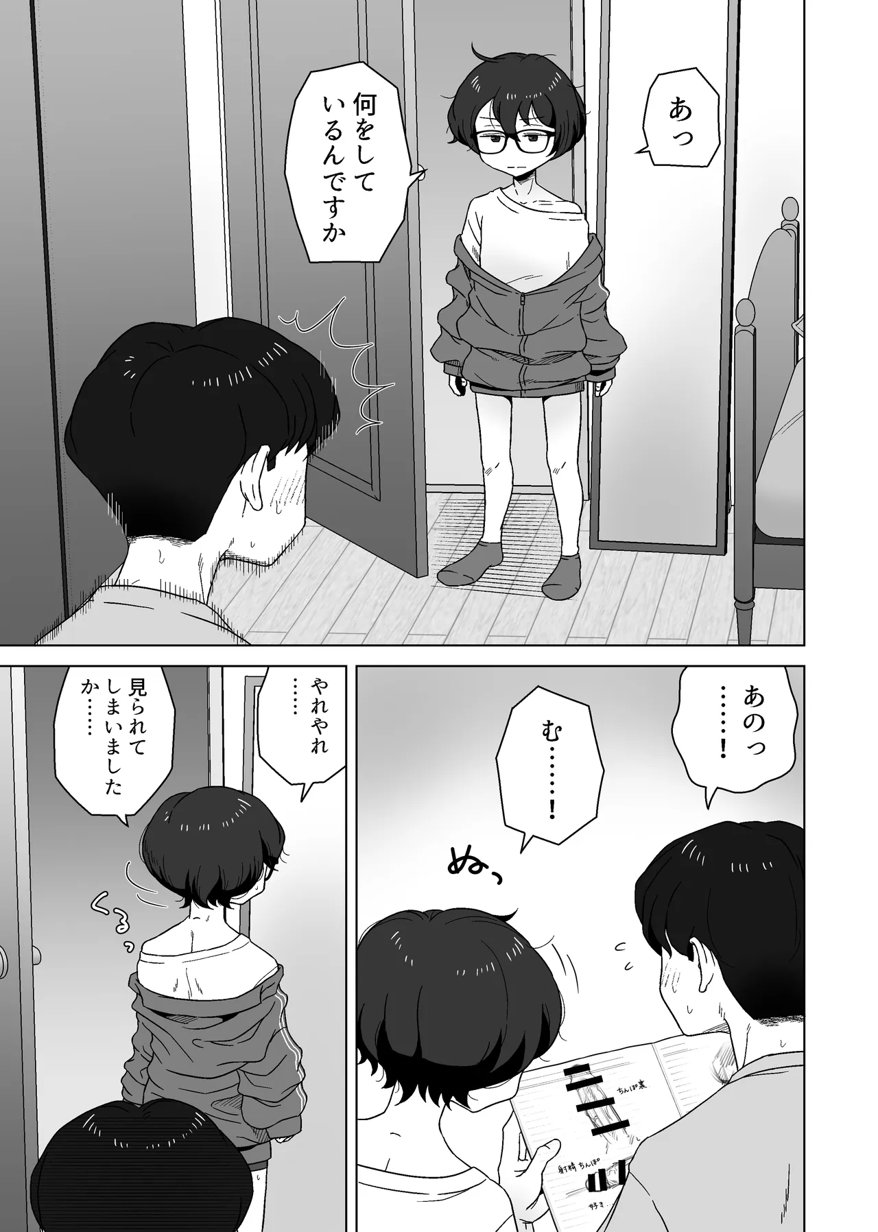 หน้า 27