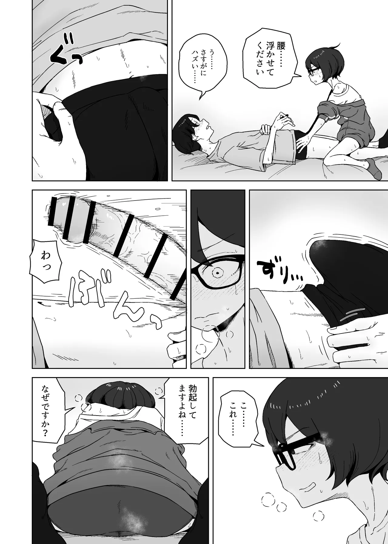 หน้า 30