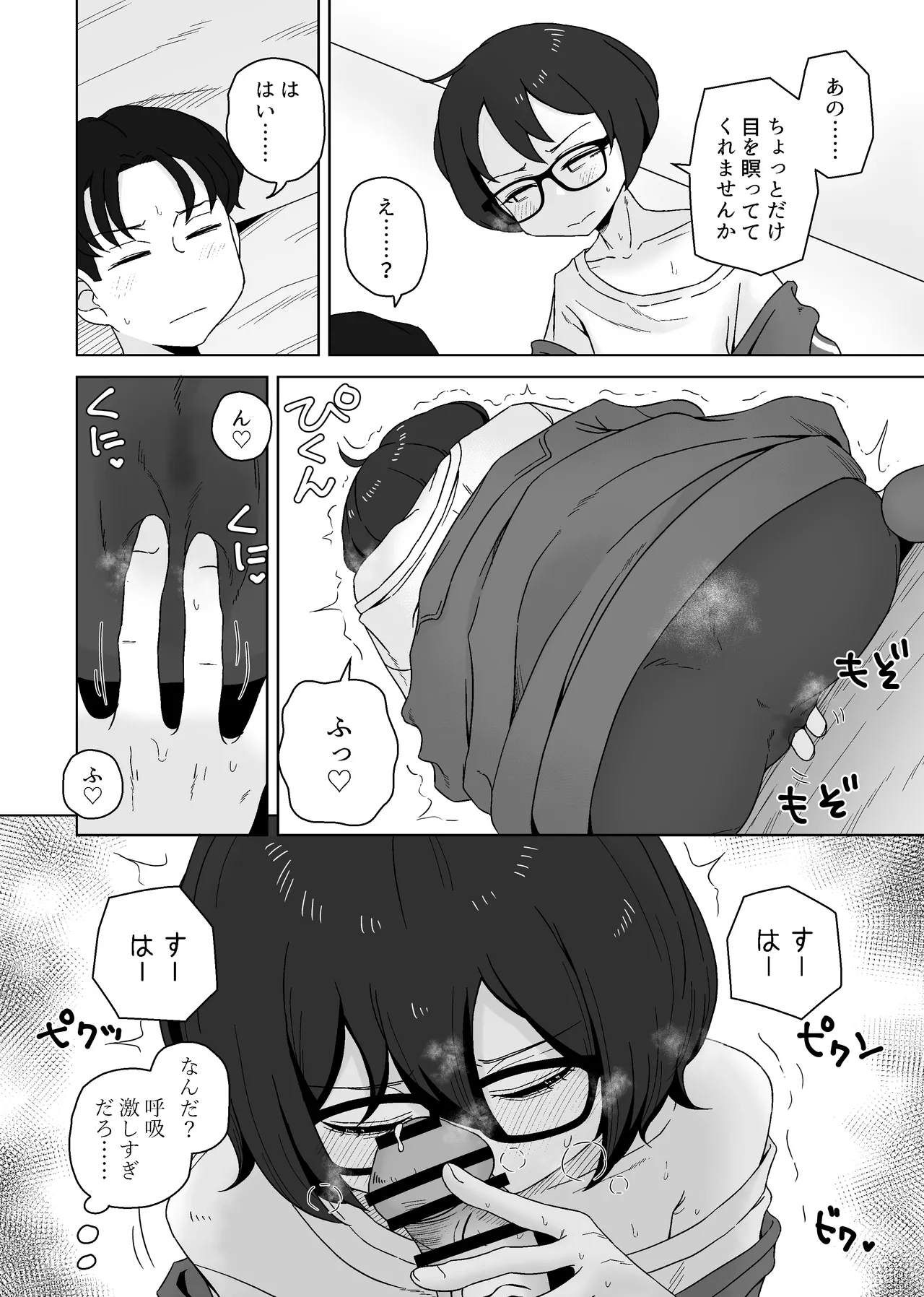 หน้า 32