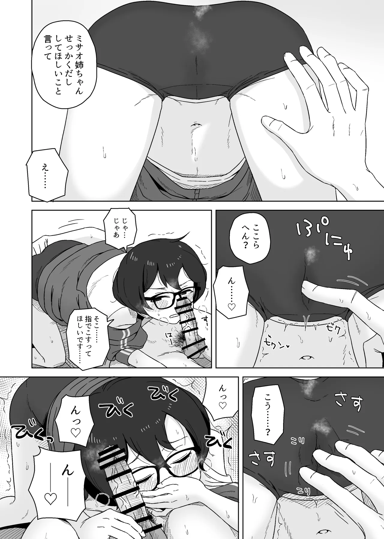 หน้า 34