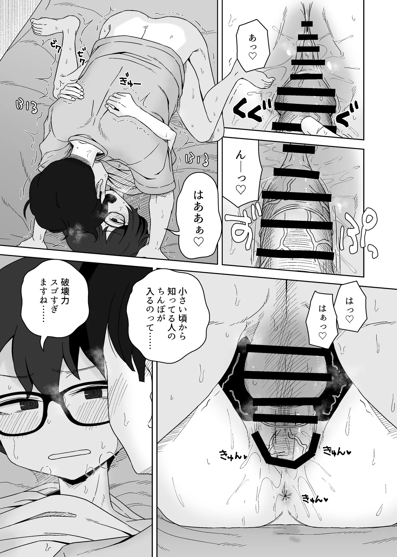 หน้า 39