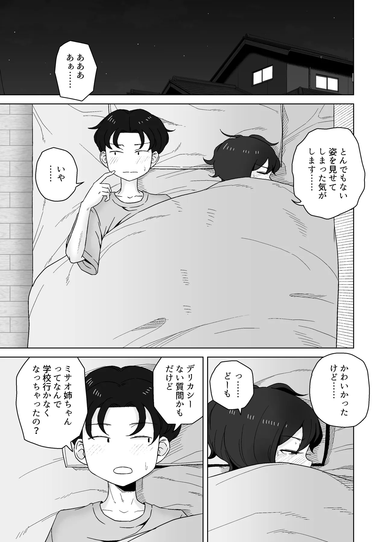 หน้า 45