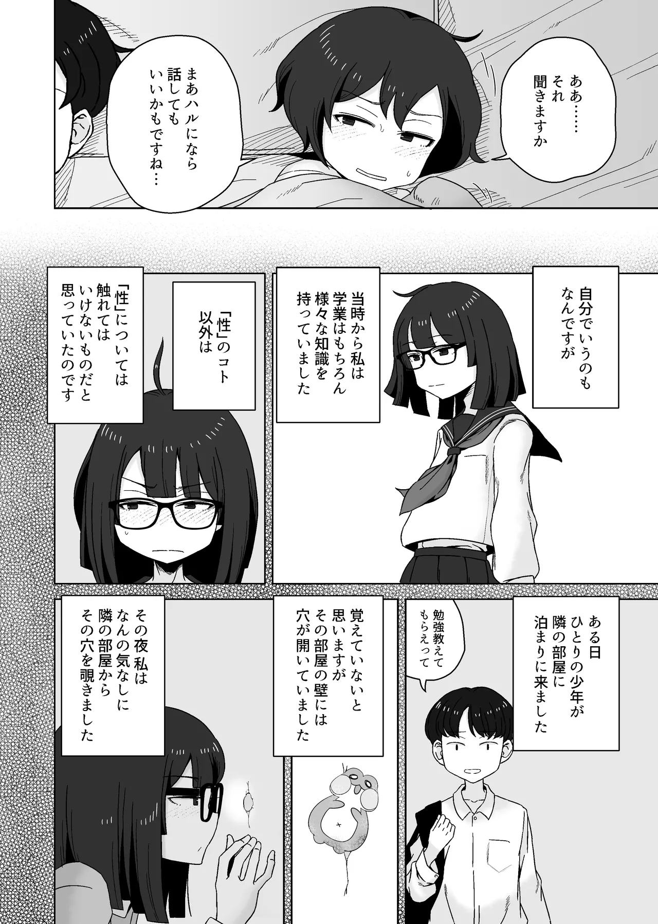 หน้า 46