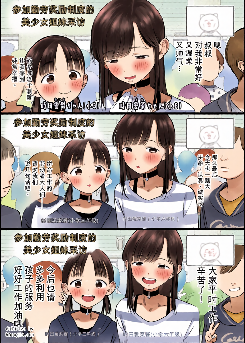 หน้า 2