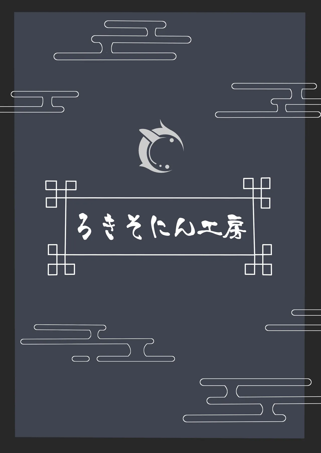 หน้า 23
