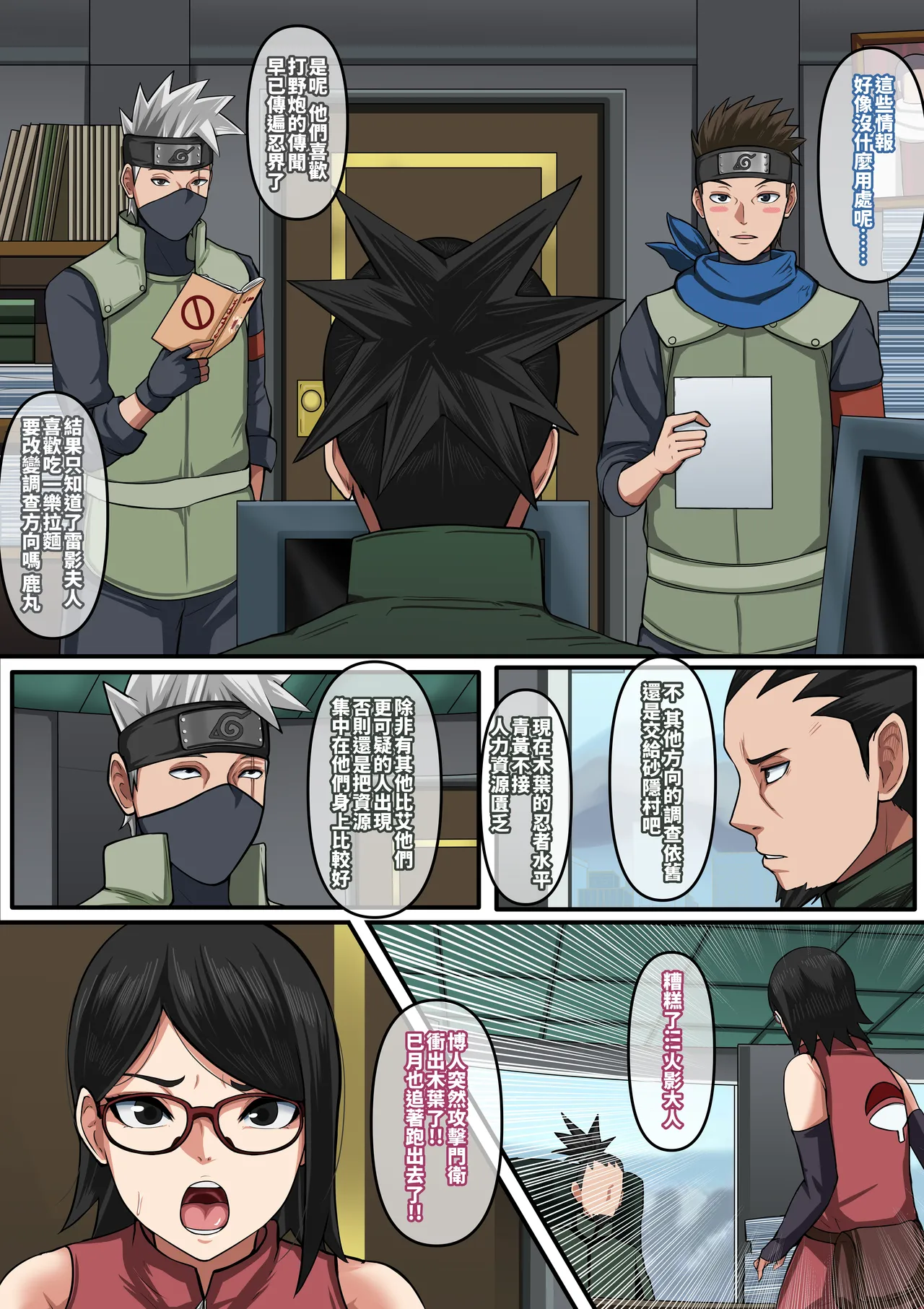 หน้า 43