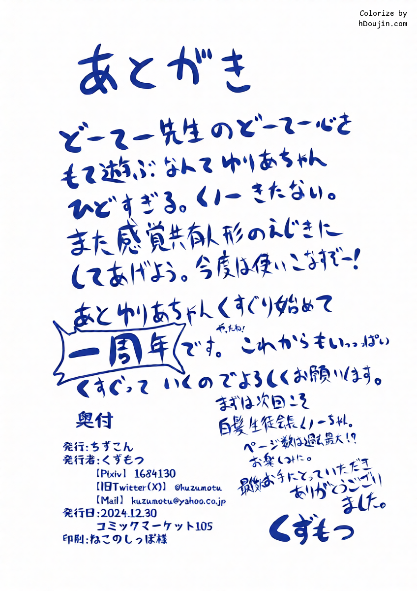 หน้า 29