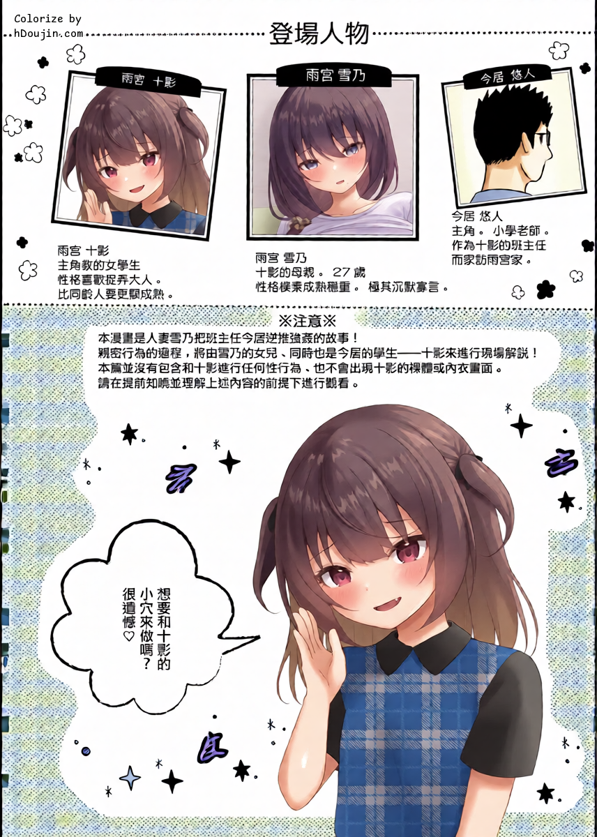 หน้า 3