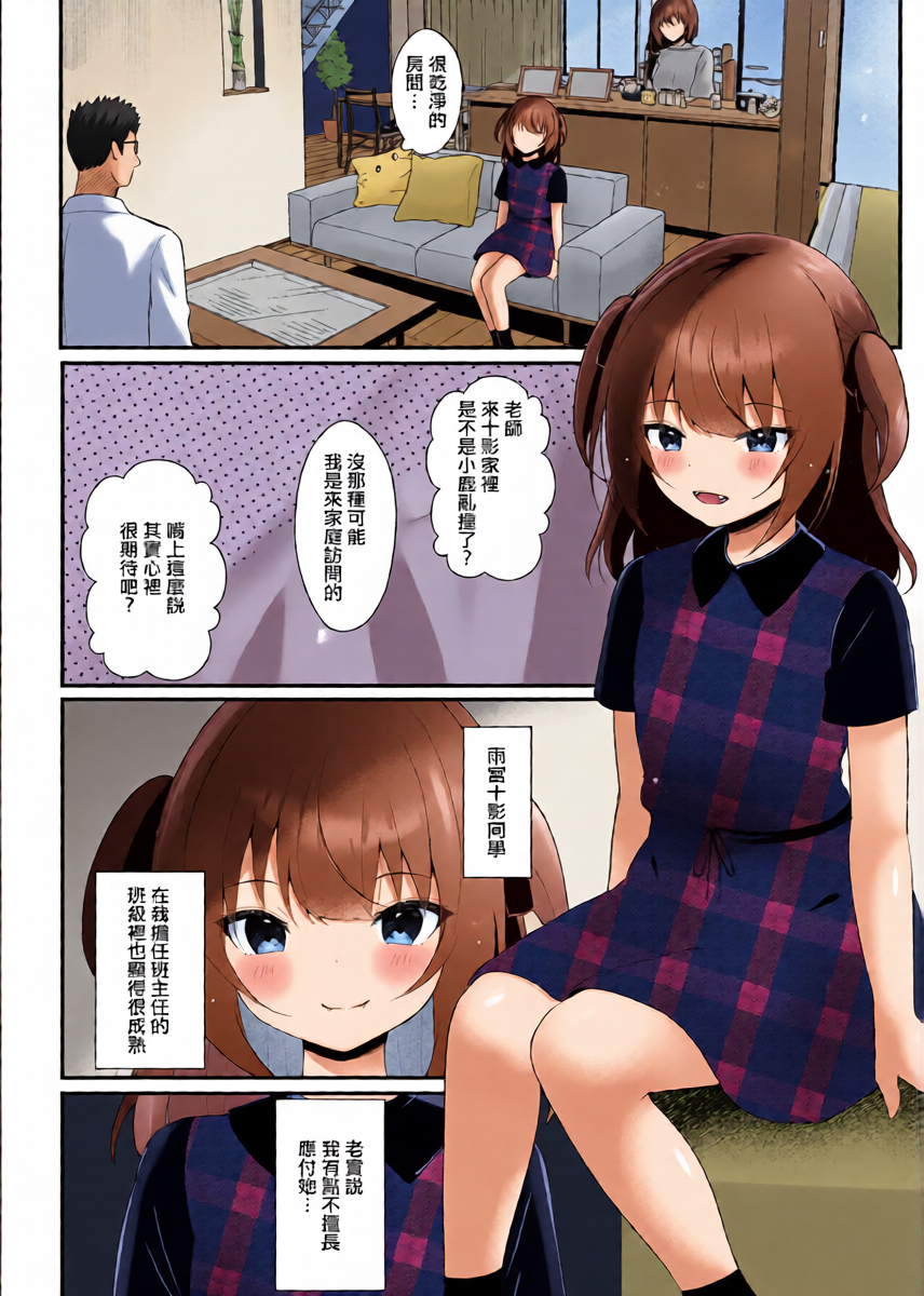 หน้า 5