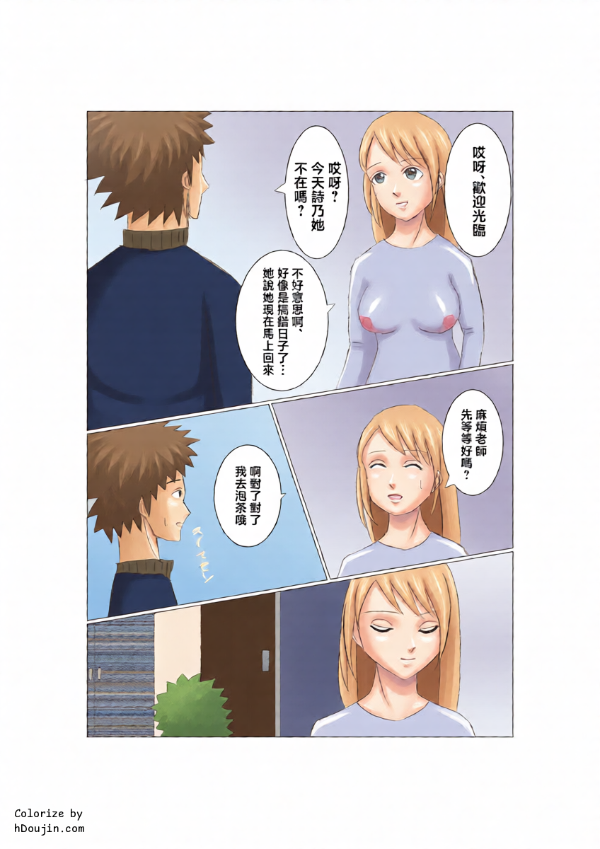 หน้า 11
