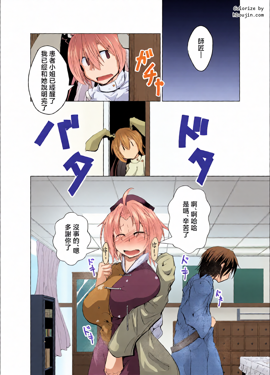 หน้า 6