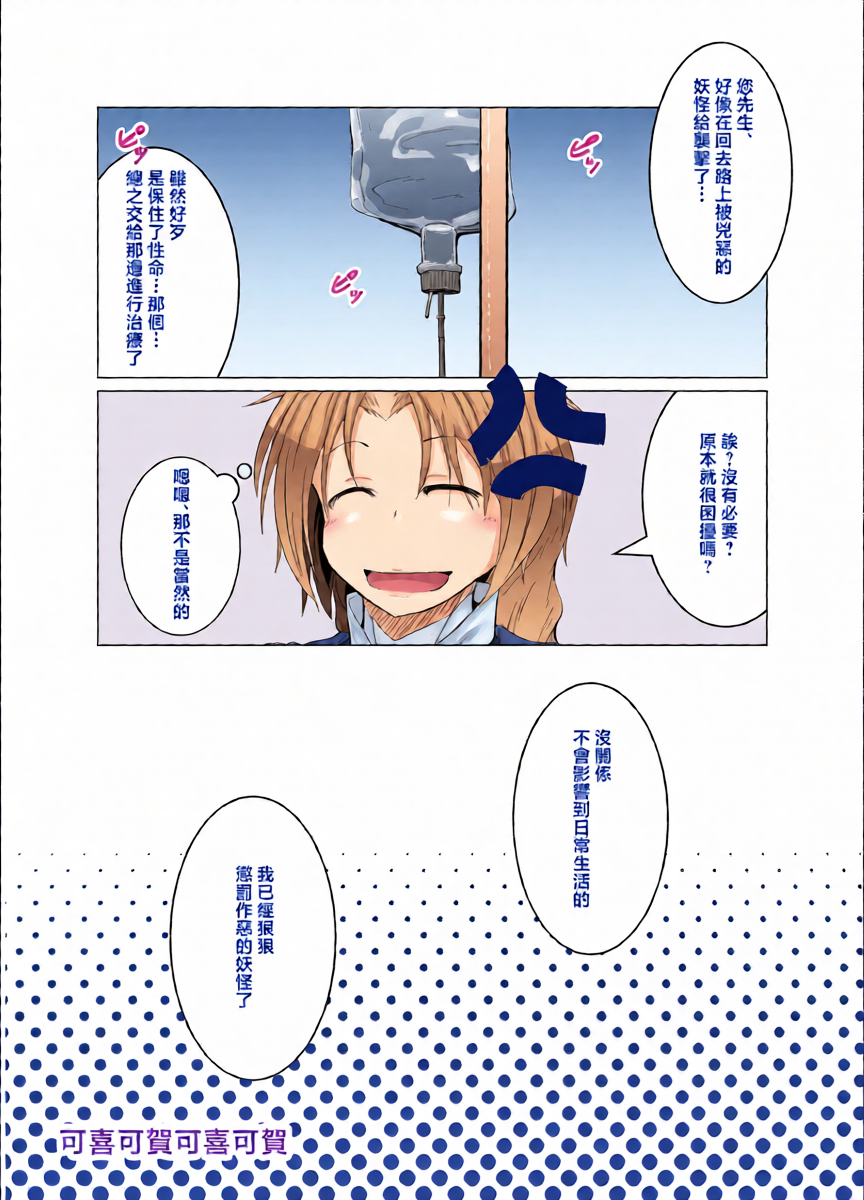 หน้า 20