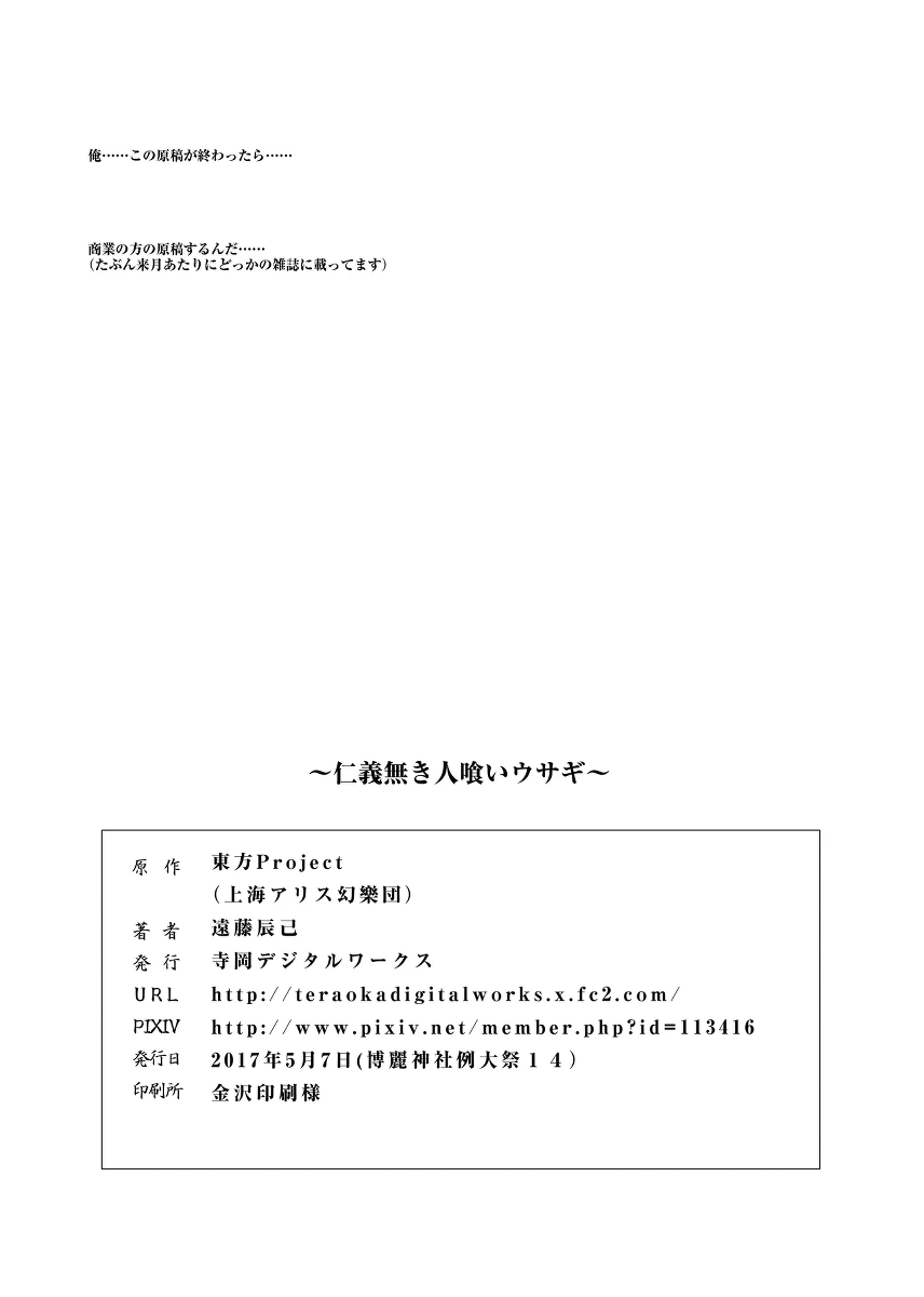 หน้า 22