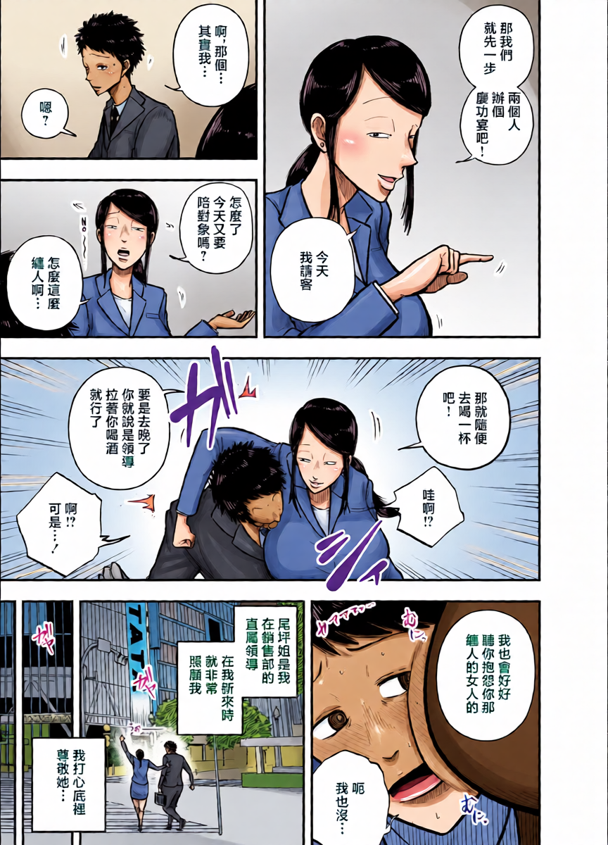 หน้า 2