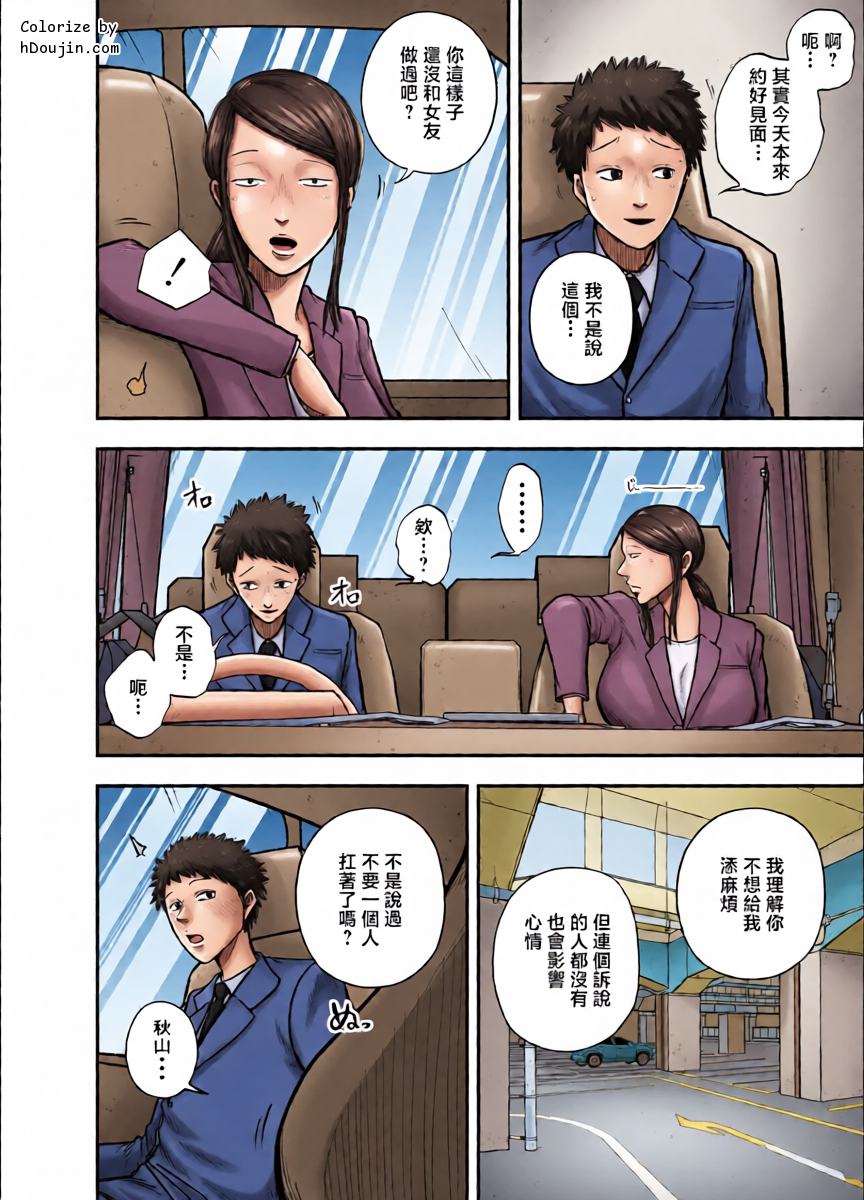 หน้า 15