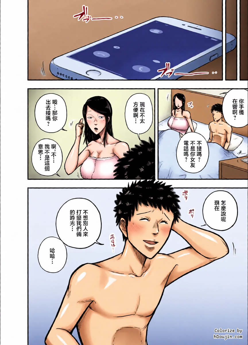 หน้า 35