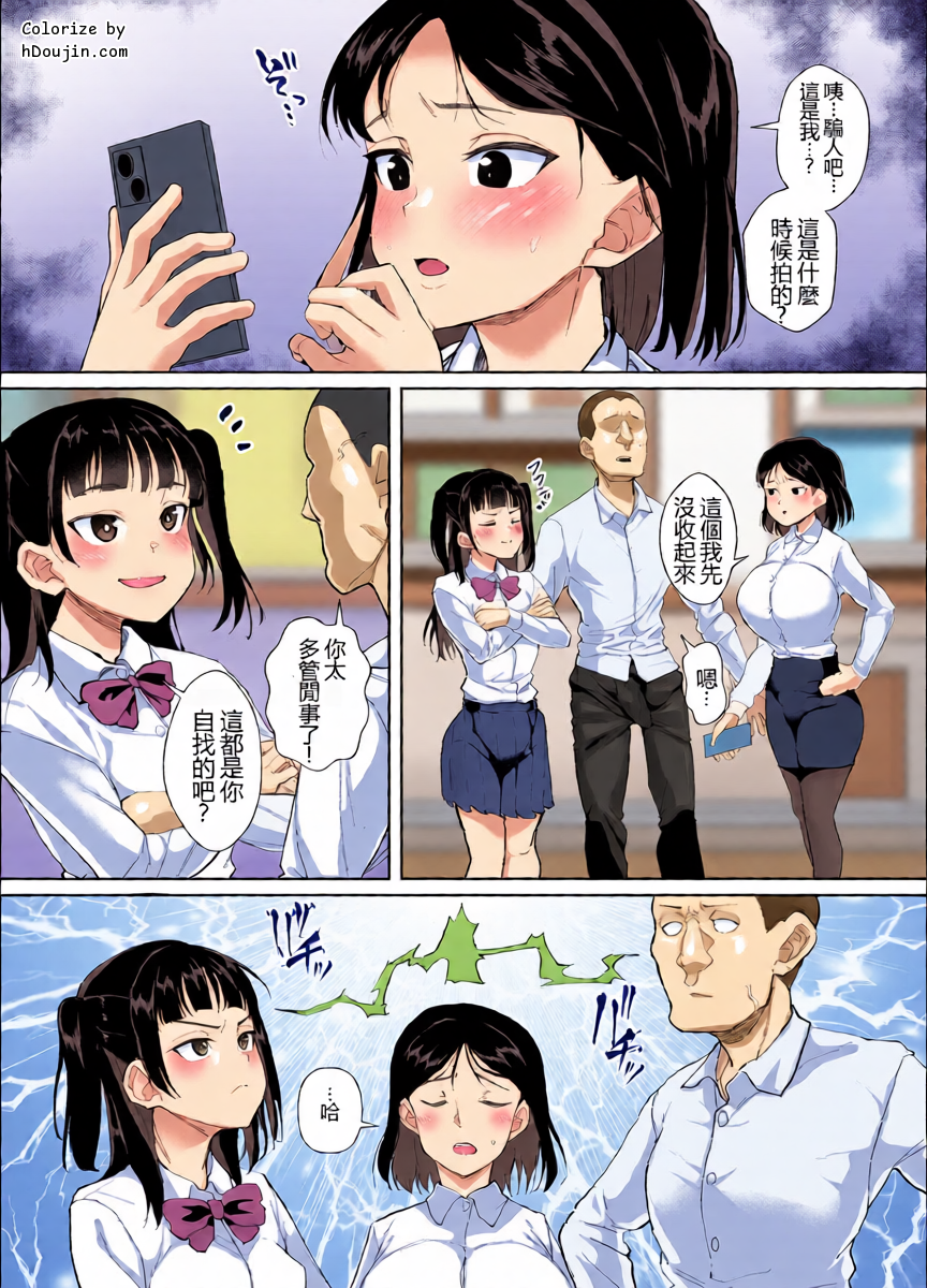 หน้า 6
