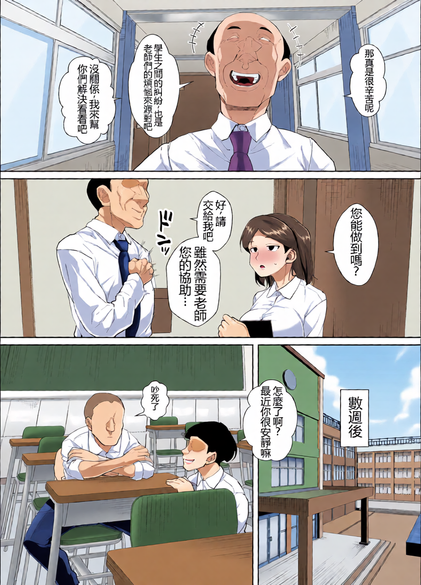 หน้า 8