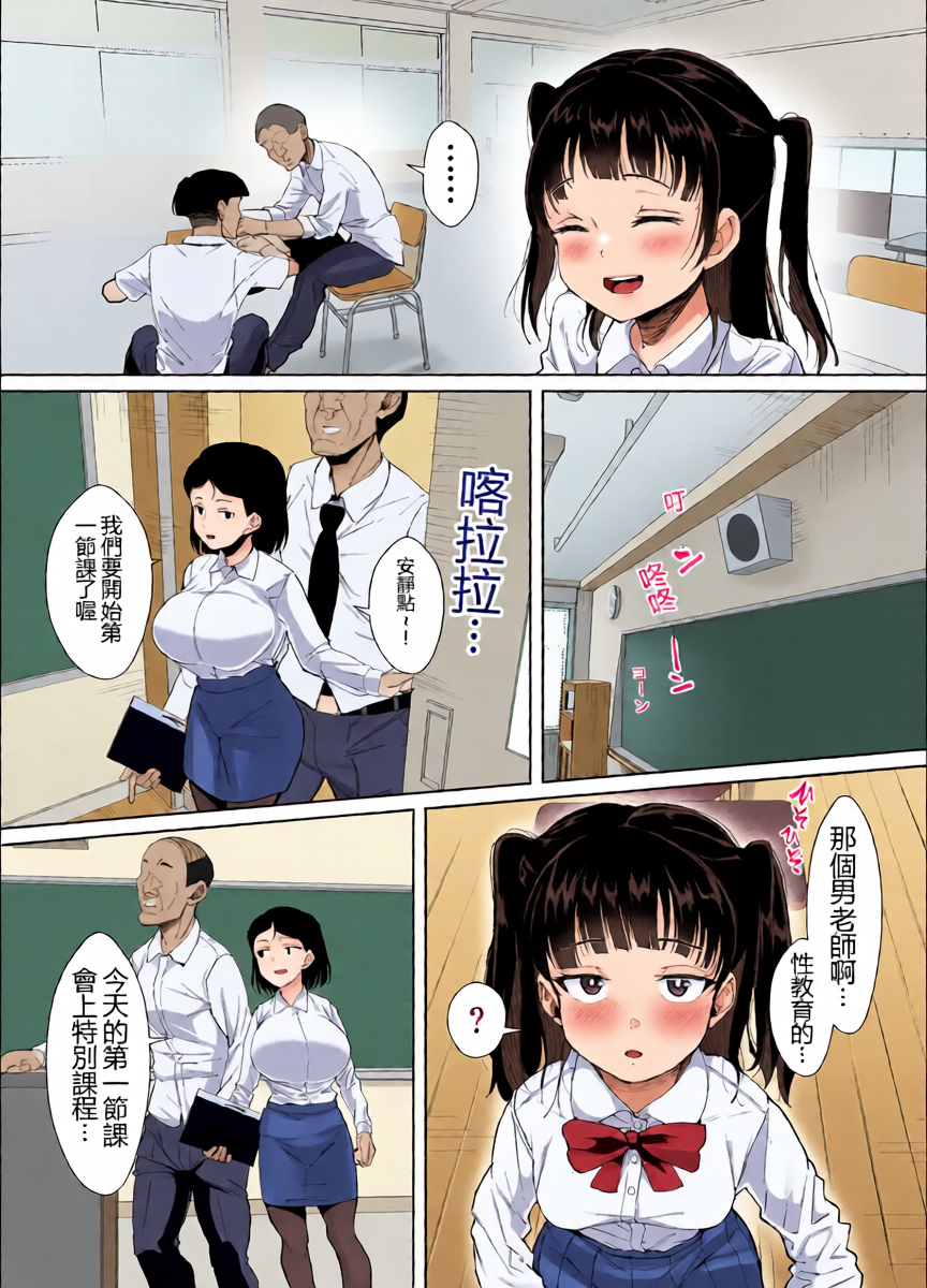 หน้า 9