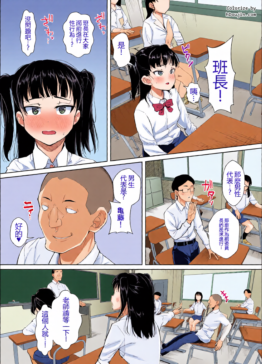 หน้า 11