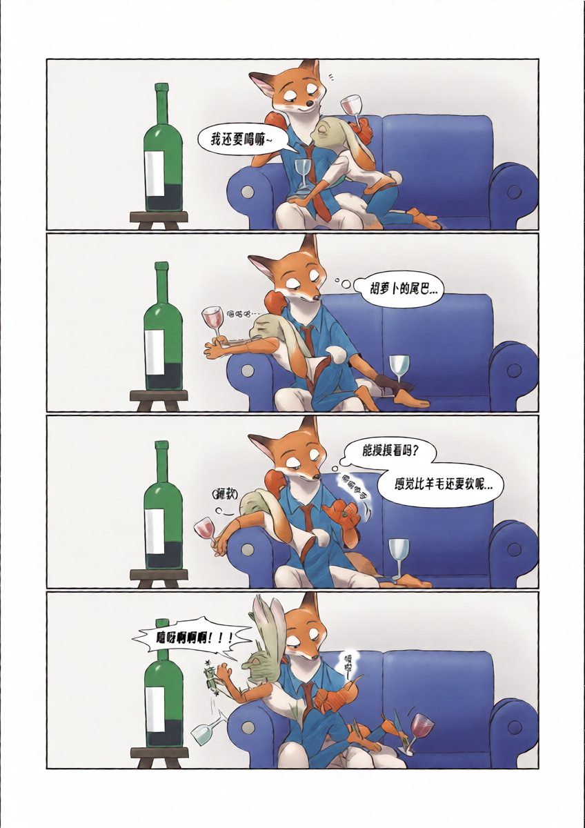 หน้า 2