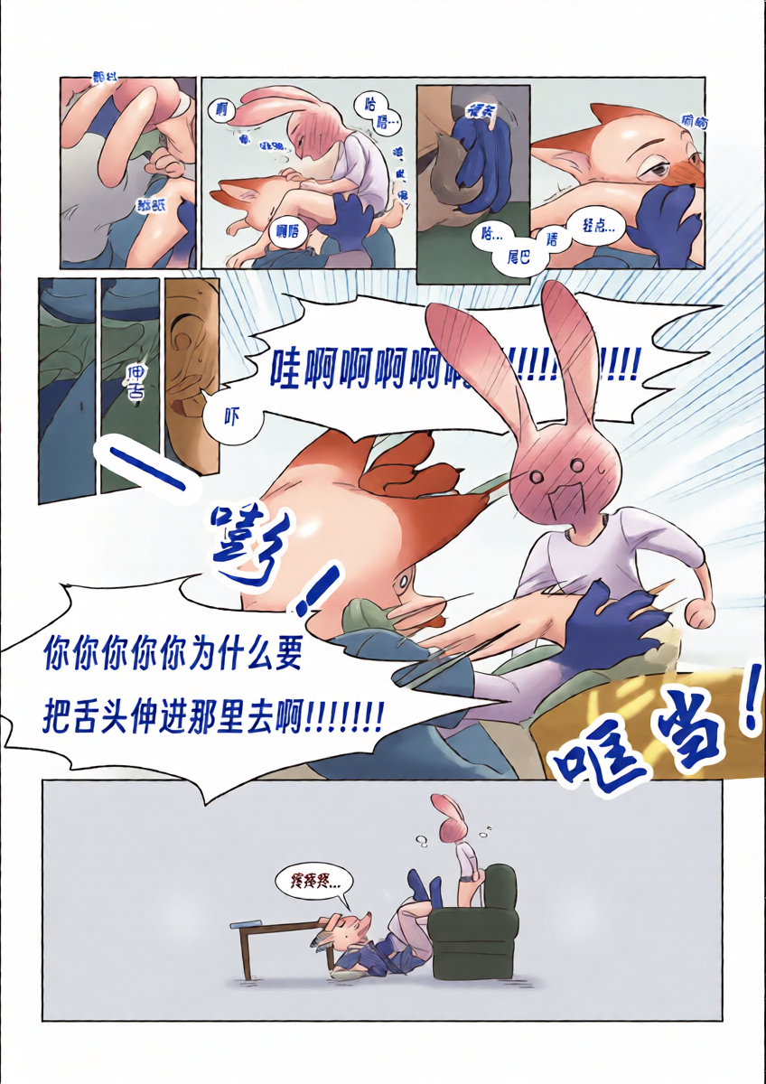 หน้า 6