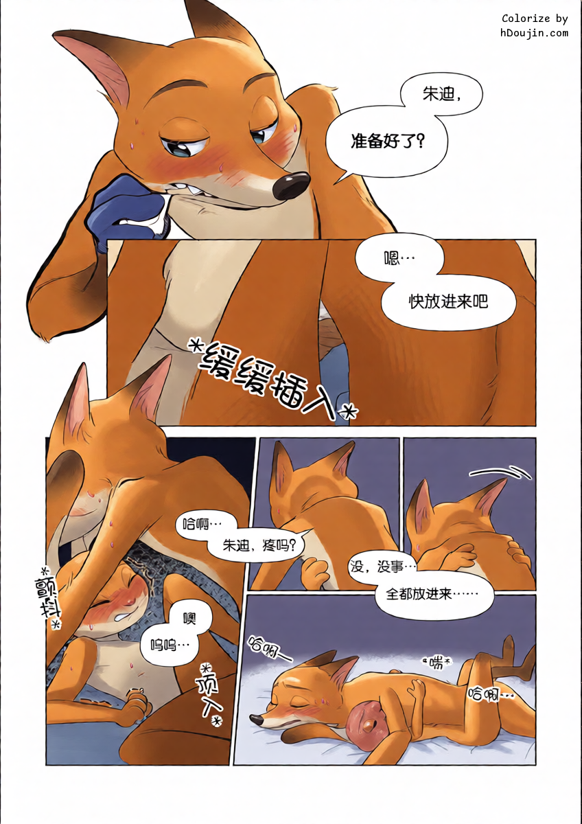 หน้า 15