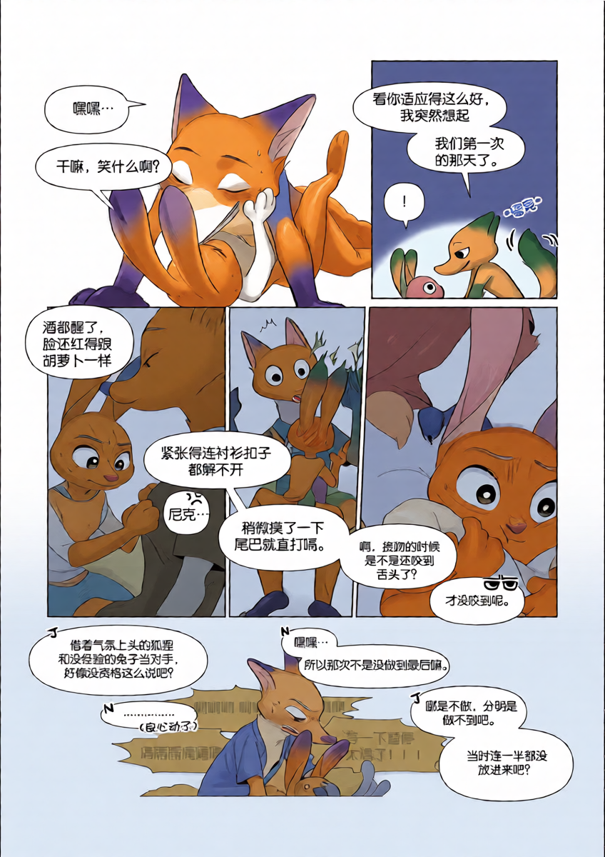 หน้า 16