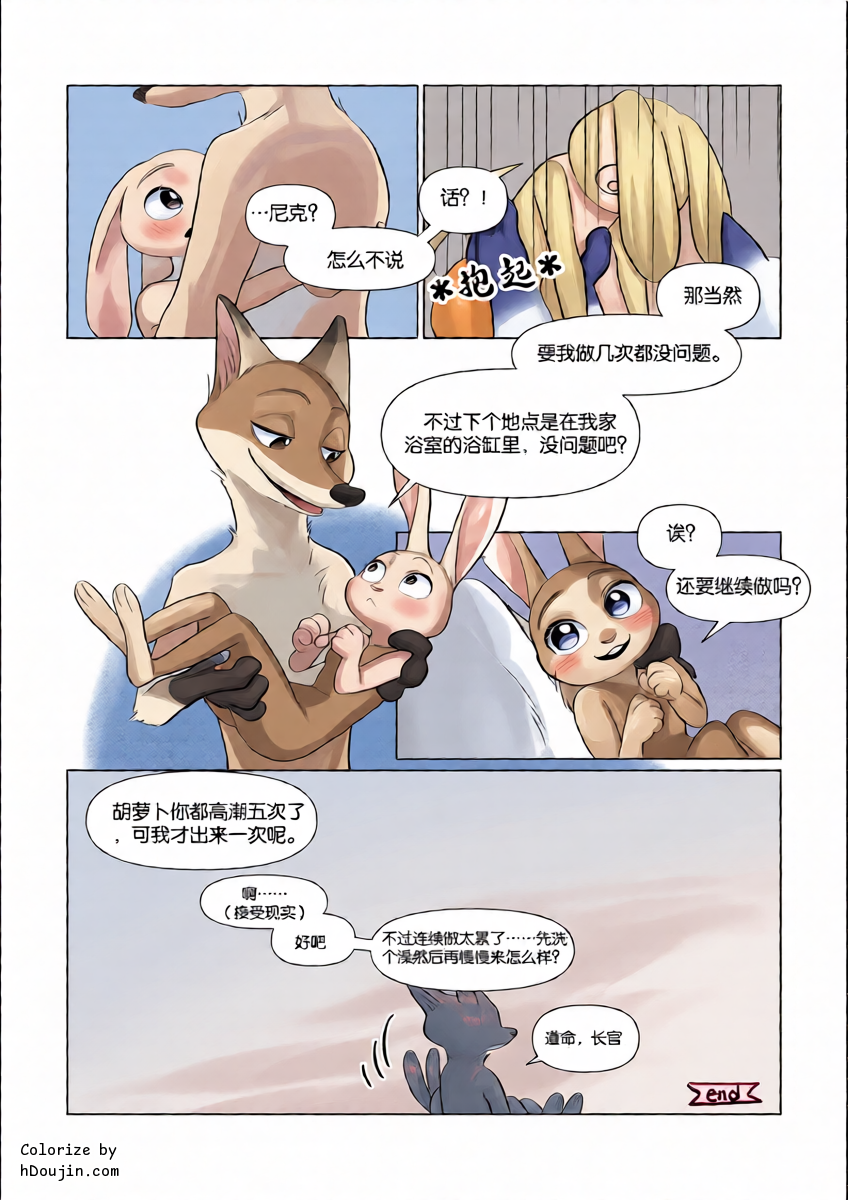 หน้า 23