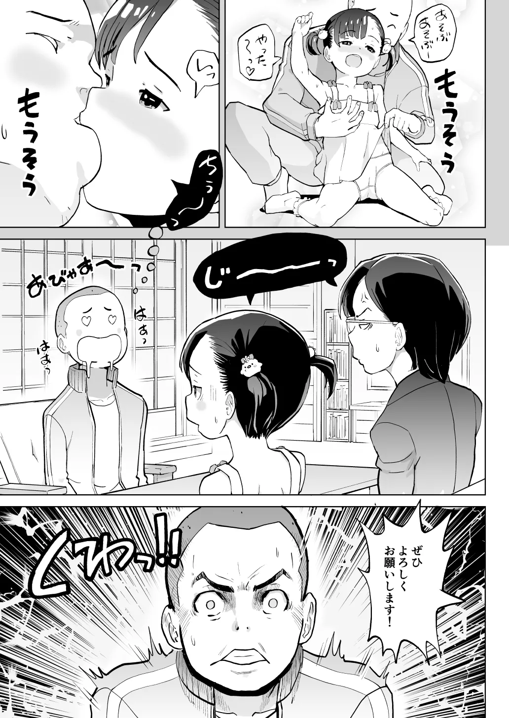 หน้า 10