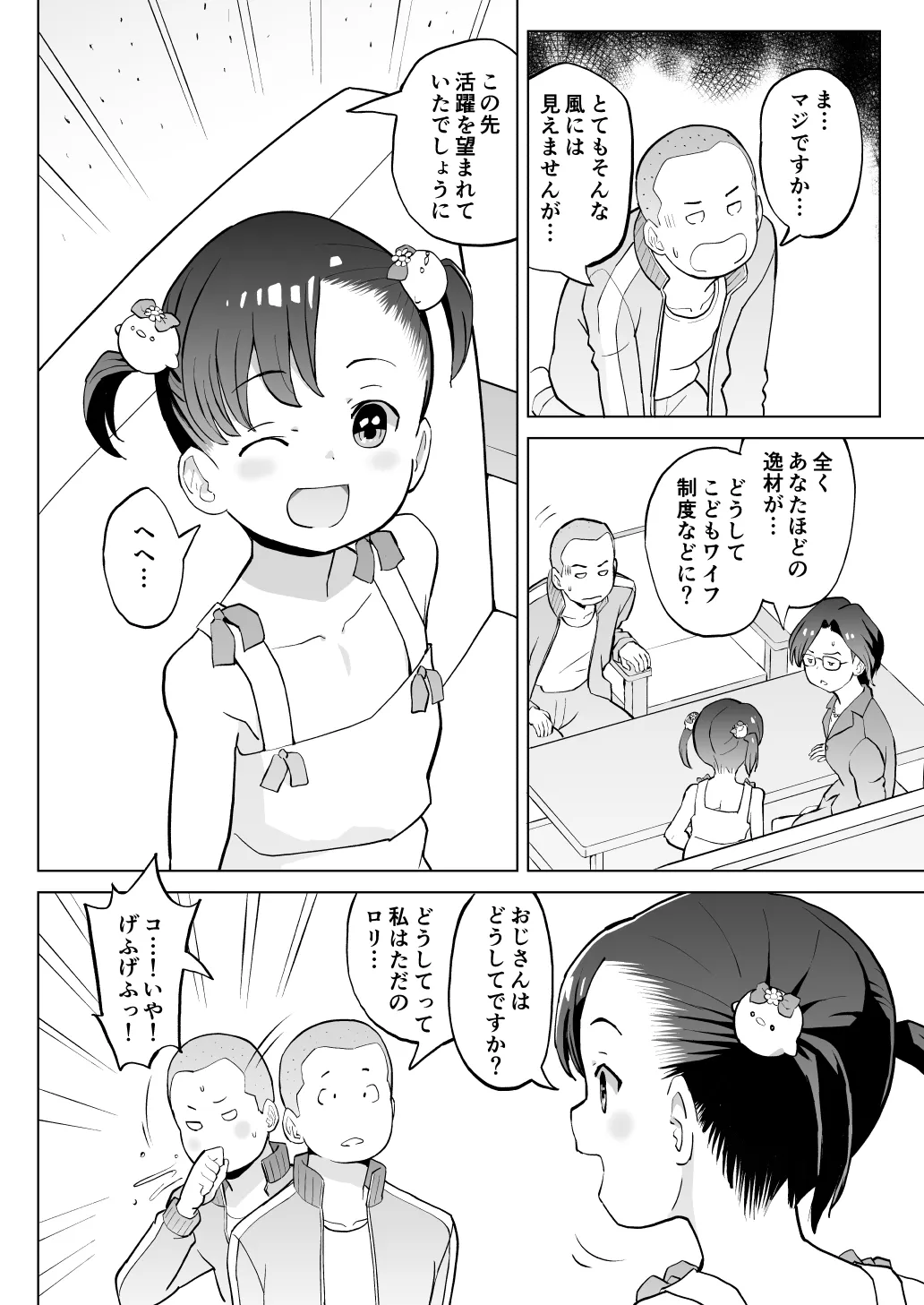 หน้า 15