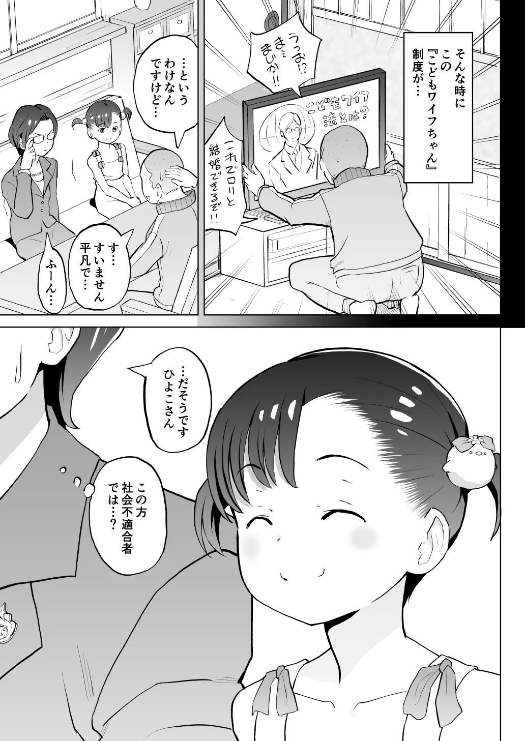 หน้า 18
