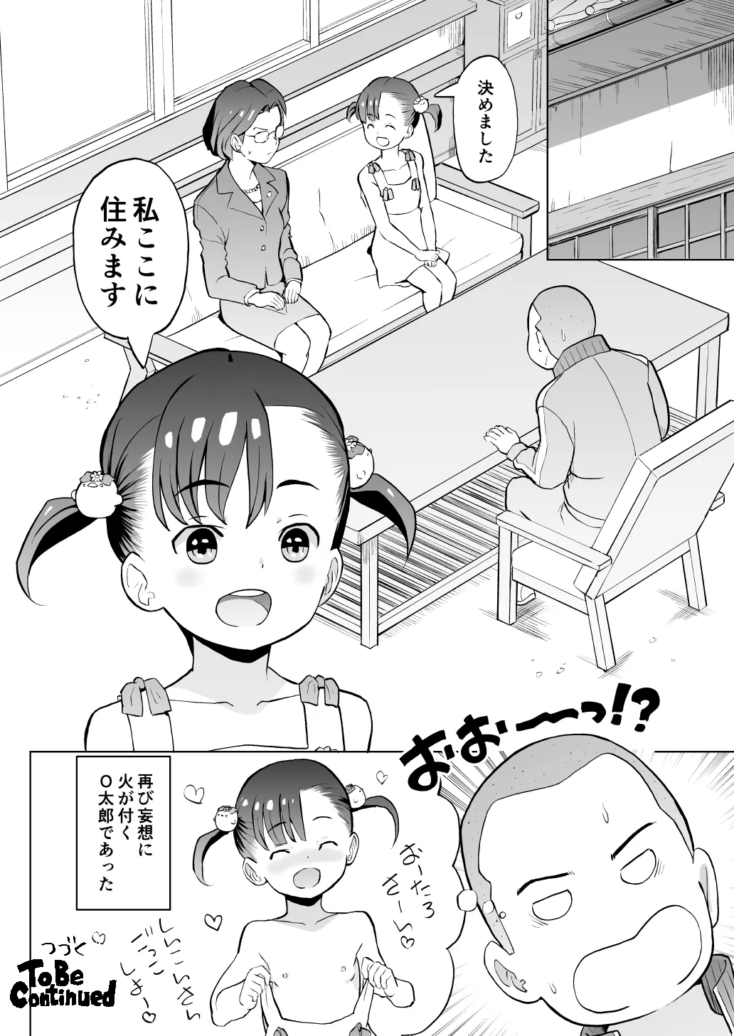 หน้า 19