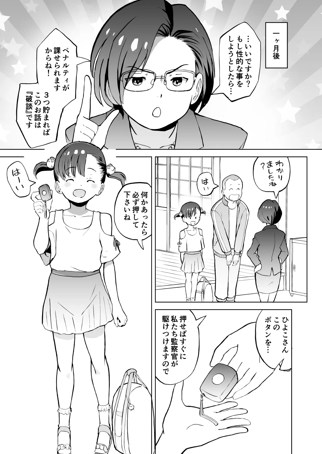 หน้า 21