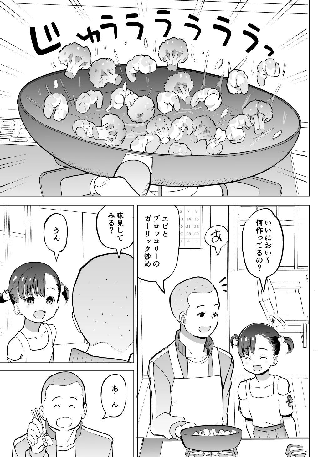 หน้า 24