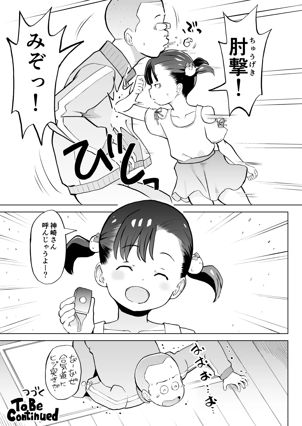 หน้า 26