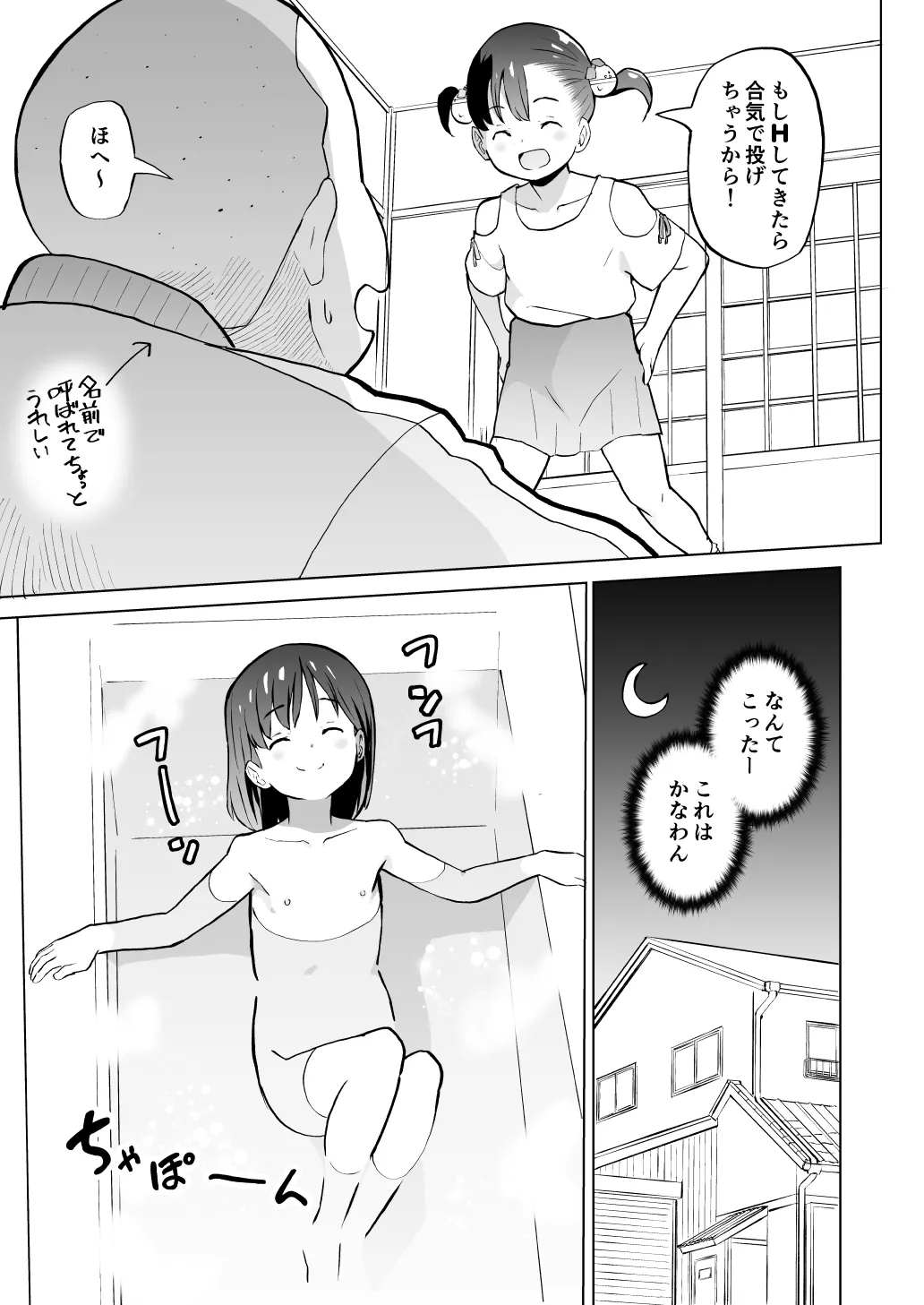 หน้า 28