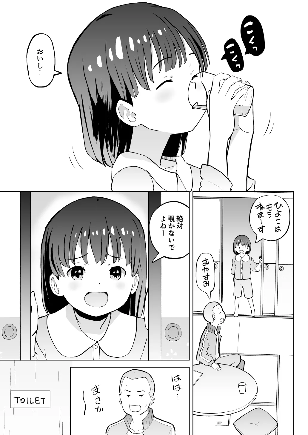 หน้า 30